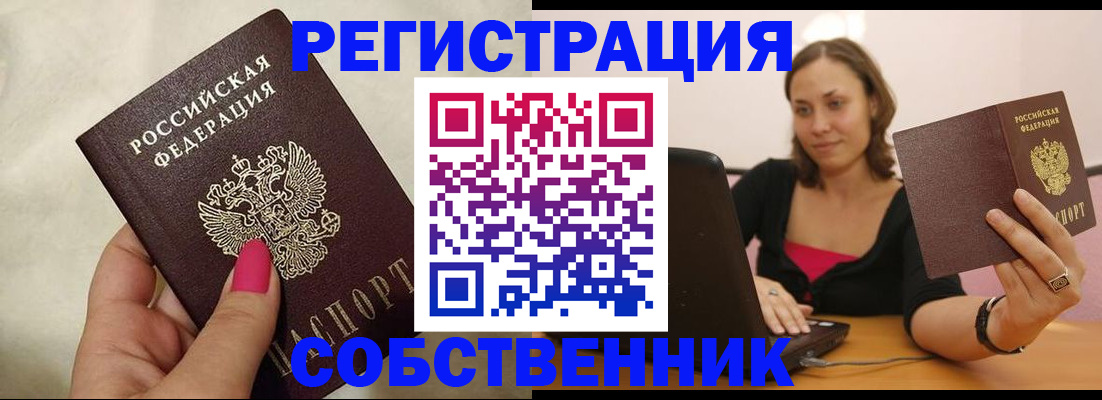 найти адрес прописки в Апатитах